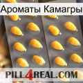 Ароматы Камагры cialis2